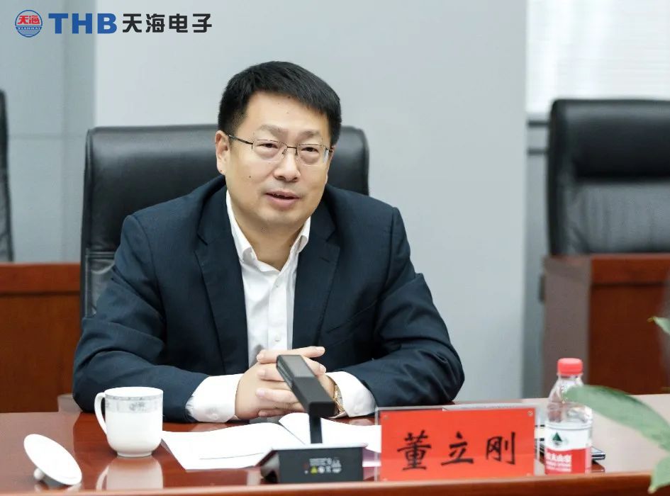 天海集团与上饶市广丰区人民政府签署战略合作协议2.jpg