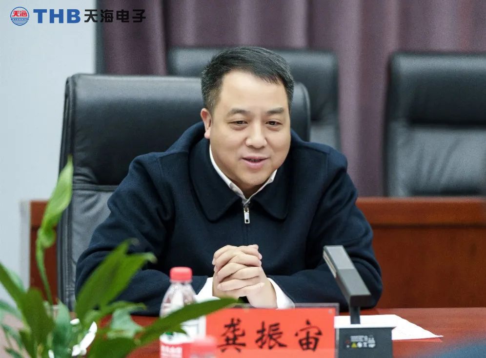 天海集团与上饶市广丰区人民政府签署战略合作协议3.jpg